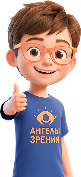 Мальчик в очках показывает класс